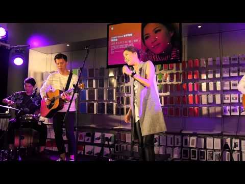Be Yourself - 陳詩慧 Eva Chan 【Apple Store 音樂現場】
