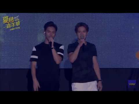 2017.07.15 夏戀嘉年華 FS （可不可以你也剛好喜歡我）
