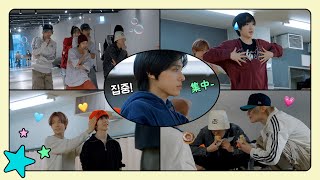 ◠‿◠ 가득 안무 연습 현장😝 | 振り付け練習現場💫 | ‘WISH’ \& ’Sail Away’ Dance Practice Behind the Scenes