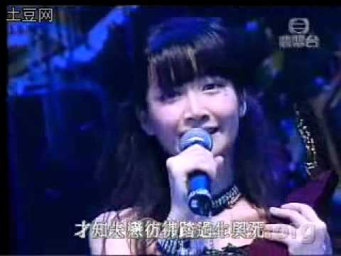 關心妍 你有心 2002年度叱吒樂壇流行榜生力軍女歌手金獎