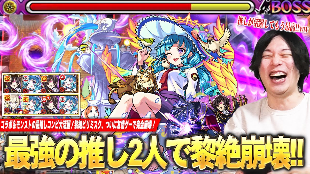 メス株】シンメトリカ モンスト 成長点潰れ メス株】シンメトリカ モンスト 成長点潰れ