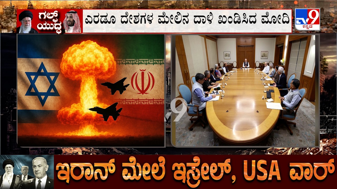 PM Modi Speaks To Saudi Crown Prince, Bahrain King, Condemns Iran Attacks