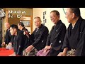 【密着#14】松之丞が六代目神田伯山になった日 〜初日の悪夢ふたたび！？〜【毎日更新】【神田伯山ティービィー】