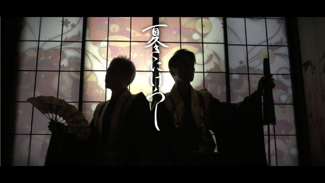 夏きにけらし / SORGENTI