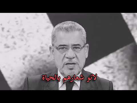 مصطفى الاغا لا دخان بدون نار