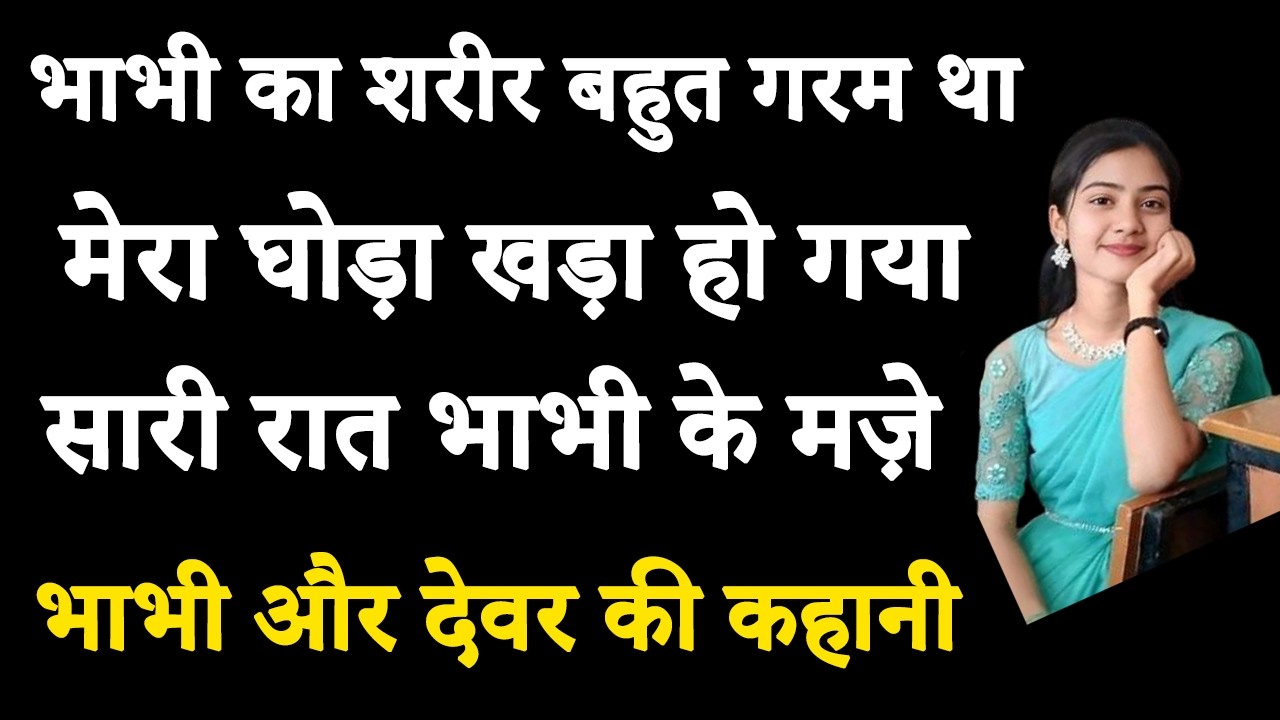 Best Suvichar in Hindi | Episode 8 | Hindi Love Stories | Hindi Kahanian 2026 | Kahani Ghar 2.0