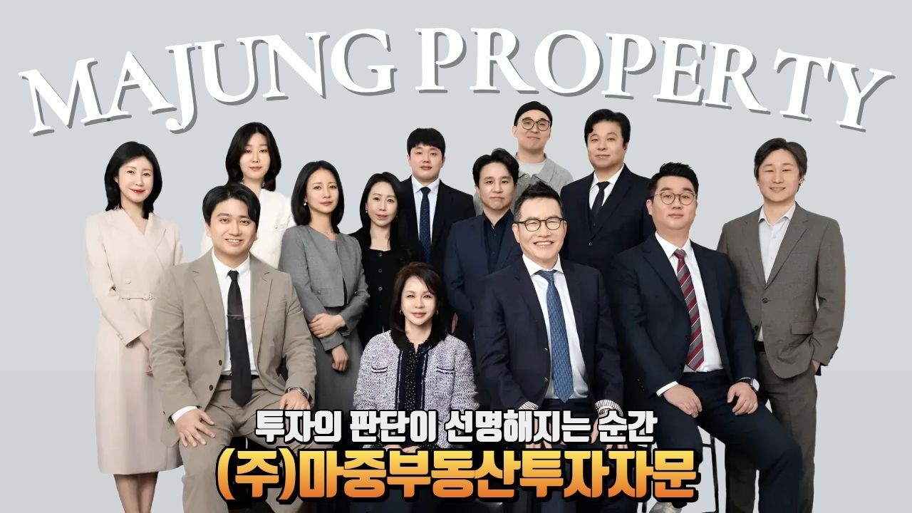 공고 동영상