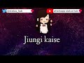 Kaise Jiyungi Kaise Bata De mujhko Tere Bina || sad song || Female Version Mp3 Song