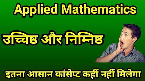 Maxima and minima //1st semester applied Mathematics// 1st Semester Applied Mathematics