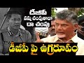 Chandrababu strong comments on AP DGP
