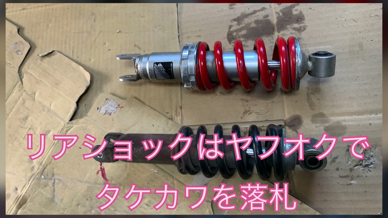 第6弾エイプ50#10車体組付け開始自作ローダウンキット取付 - YouTube