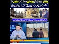 Aamir Karim Khan Reveals Final Deadline for Multan’s Mega Sewerage Project | 232KM Pipeline Underway