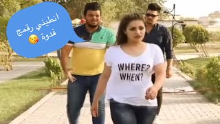 صار يقلد الكلب علمود يتعرف عليها ?