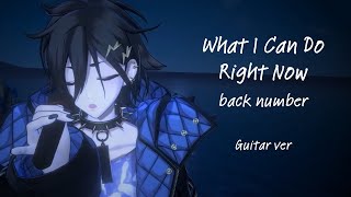 (4/5/26) Izuru sings What I Can Do Right Now - back number 【HOLOSTARS / Kanade Izuru / ENG】