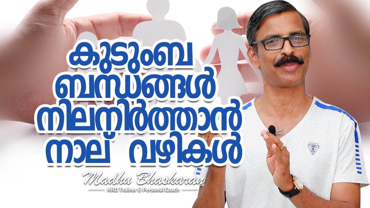 Inaugural Speech Meaning In Malayalam / Click here to get an answer to
