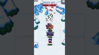 킹크러셔 - 보스전 [ 하레랭 ] screenshot 5