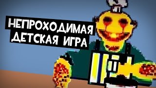 Ты не пройдешь 5 уровень! | Жуткая игра про Mr. Mix'а | #ИгровыеЛегенды