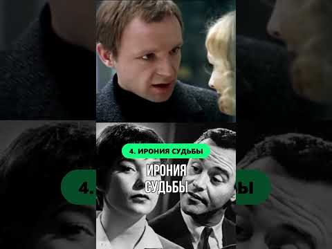 Плагиат фильмов в СССР #ссср #советскийсоюз #сссржив #советскоекино #советскиефильмы #советский #ист