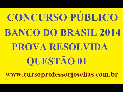 Prova do Banco do Brasil 2014 Resolvida-- Matemática Financeira - AMORTIZAÇÃO - CESGRANRIO