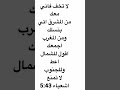 اقراء ايه من الكتاب المقدس من سفر اشعياء النبي اقراء ايه من الكتاب المقدس من سفر اشعياء النبي