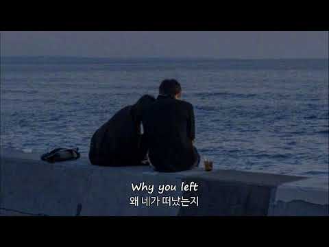 💔💦NIve (니브) - party without u  가사해석 (번역/자막/가사/플레이리스트/노래추천)