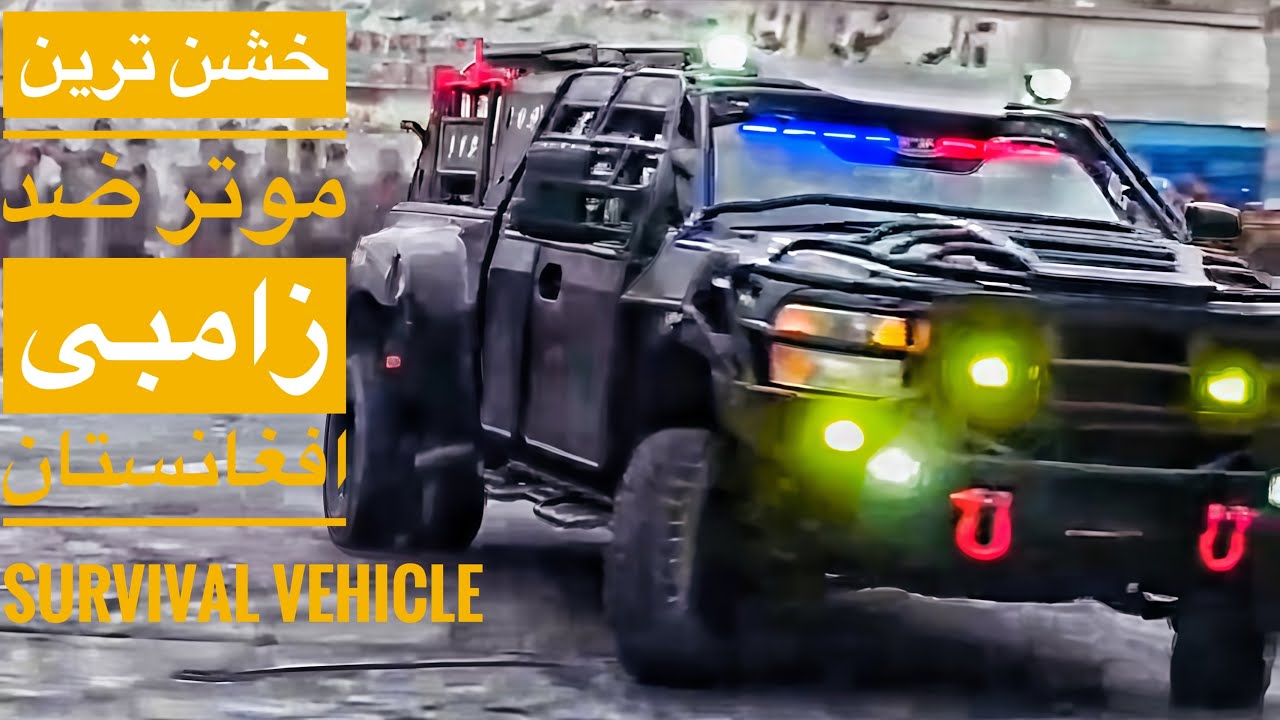 GMC Sierra فواد خان آفرودر و معرفی موتر خاص آفرود افغانستان