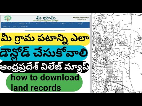 Village Map Andhra Pradesh How To Download Village Map || Grama Patam || Ap Village Map || By San Tech  Telugu. - Youtube