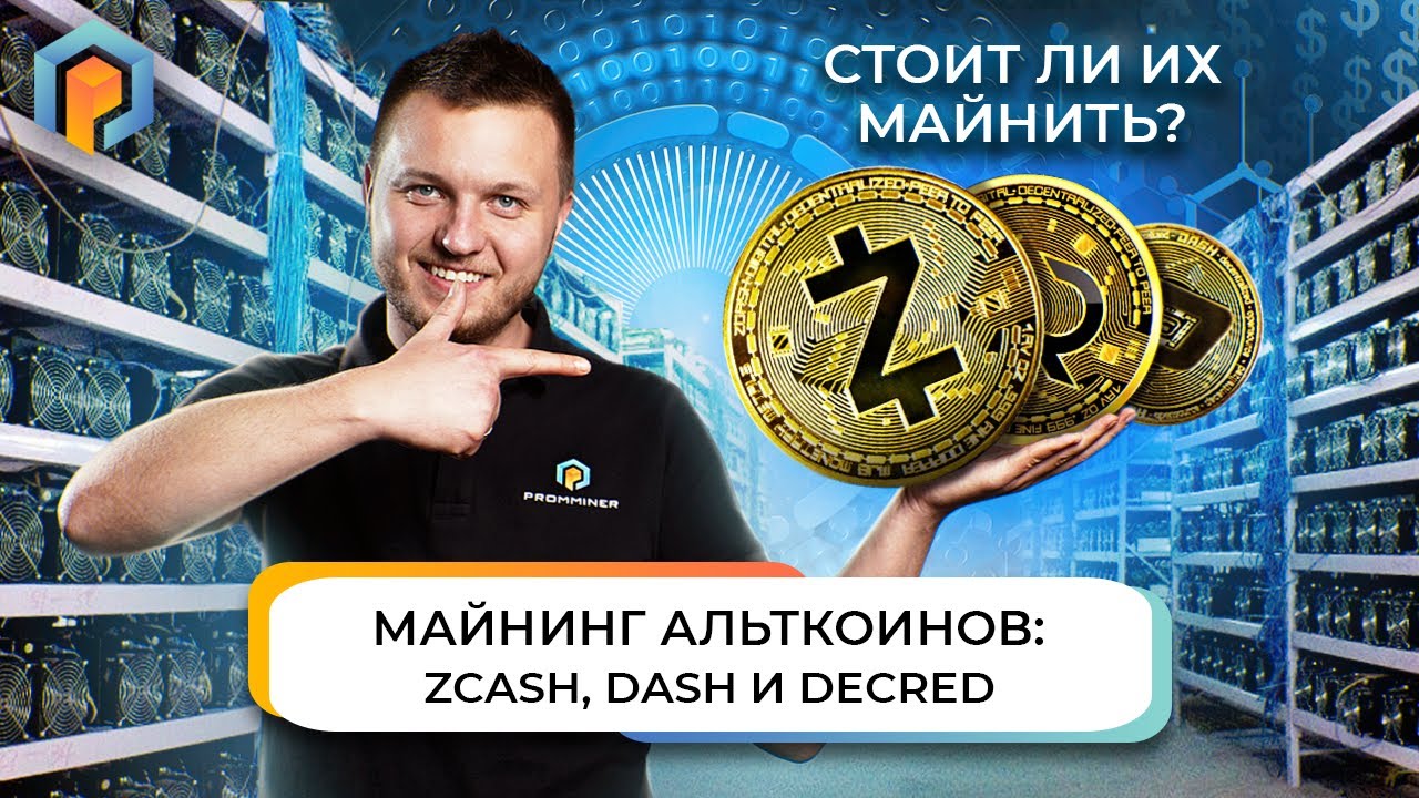 Майнинг KADENA на GoldShell KD5 останется прибыльным в 2022? Выгодно ли майнить непопулярные токены?