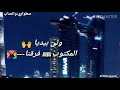 ستاتي واتساب غير روح ونسايني 