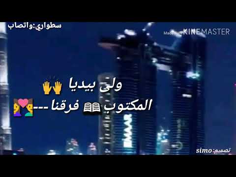 ستاتي واتساب غير روح ونسايني 