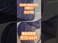 마석역 라온프라이빗 더힐 552 ☎️ 1522-6429 #shorts