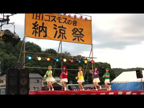 180727 FIGHT！FIGHT！FIGHT！~絶対Don'tCry SPL∞ASH IHIコスモスの会納涼祭ステージ1回目2/3