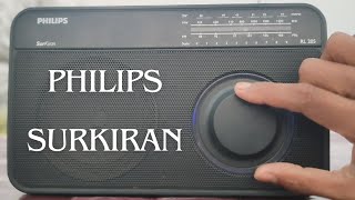 Philips RL-205 SurKiran Radio | फिलिप्स का मजेदार रेडियो |