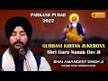 Bhai Amandeep Singh Ji Hazuri Ragi, Darbar Sahib | Shri Guru Nanak Dev Ji Parkash Purab | Fb Block