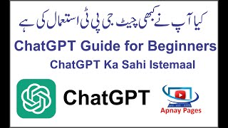 ChatGPT to Kids Poem and Kids Song Method Live classes Part 01 screenshot 5