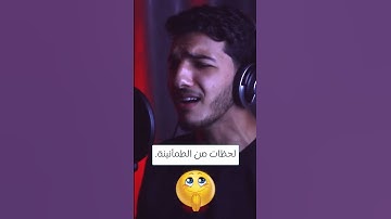 تلاوة تأخذك إلى عالم من الطمأنينة والسكينة #نجوم_القراء #اكسبلور #قناة_نجوم_القراء #quran