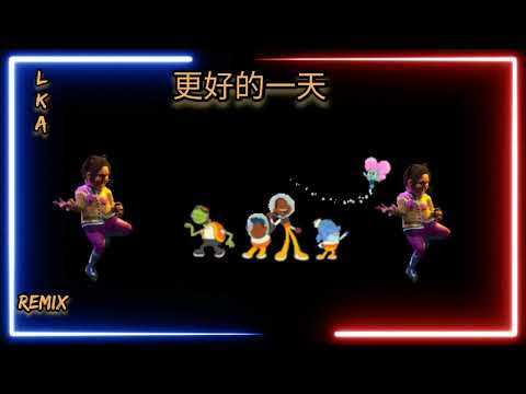 1990 ဖွားတွေပဲကြားဖူးမှာပါ...မြန်မာမှာနာမည်ကြီးခဲ့တဲ့ song.( 2022 Remix)A Better Day