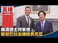 愛爾麗偷拍風波