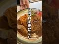 北九州・小倉で54年。行列のできる老舗の洋食屋タカヤマさん。　#shorts #北九州グルメ #九州旅行　#japanesefood