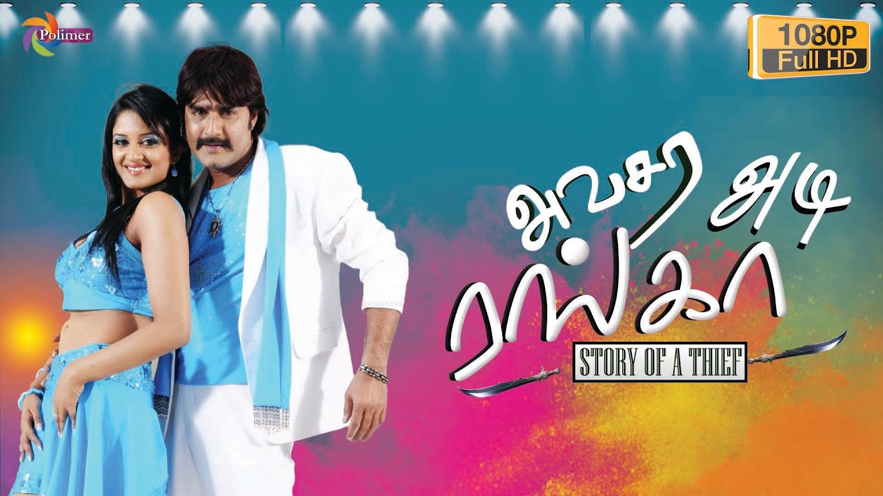 Avasaradi Ranga Full Movie HD | Srikanth | Vimala Raman | Ramya Krishnan | @Polimer TV