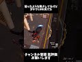 【フォートナイト】LINEみてたら…😡 #フォートナイト #fortnite #おもしろ #エンジョイ #エンジョイ勢 #shorts