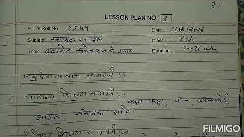 Teaching Practice Lesson Plan No 8 (Types of Internet Connection) of Computer Science.