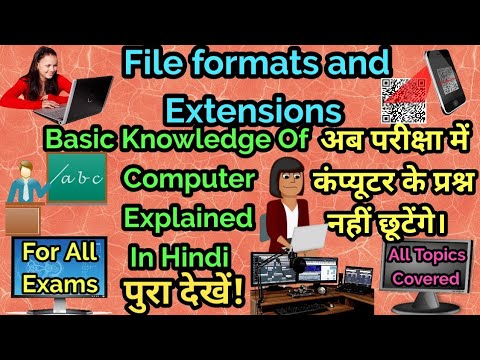 File formats and Extensions | Computer For RRB NTPC CBT 2 | Basics Of Computer Explained In Hindi