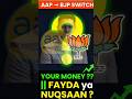 Raghav Chadha BJP Mein? 😱 Aapki Free Electricity Aur SIP Par Kya Asar? | #Shorts