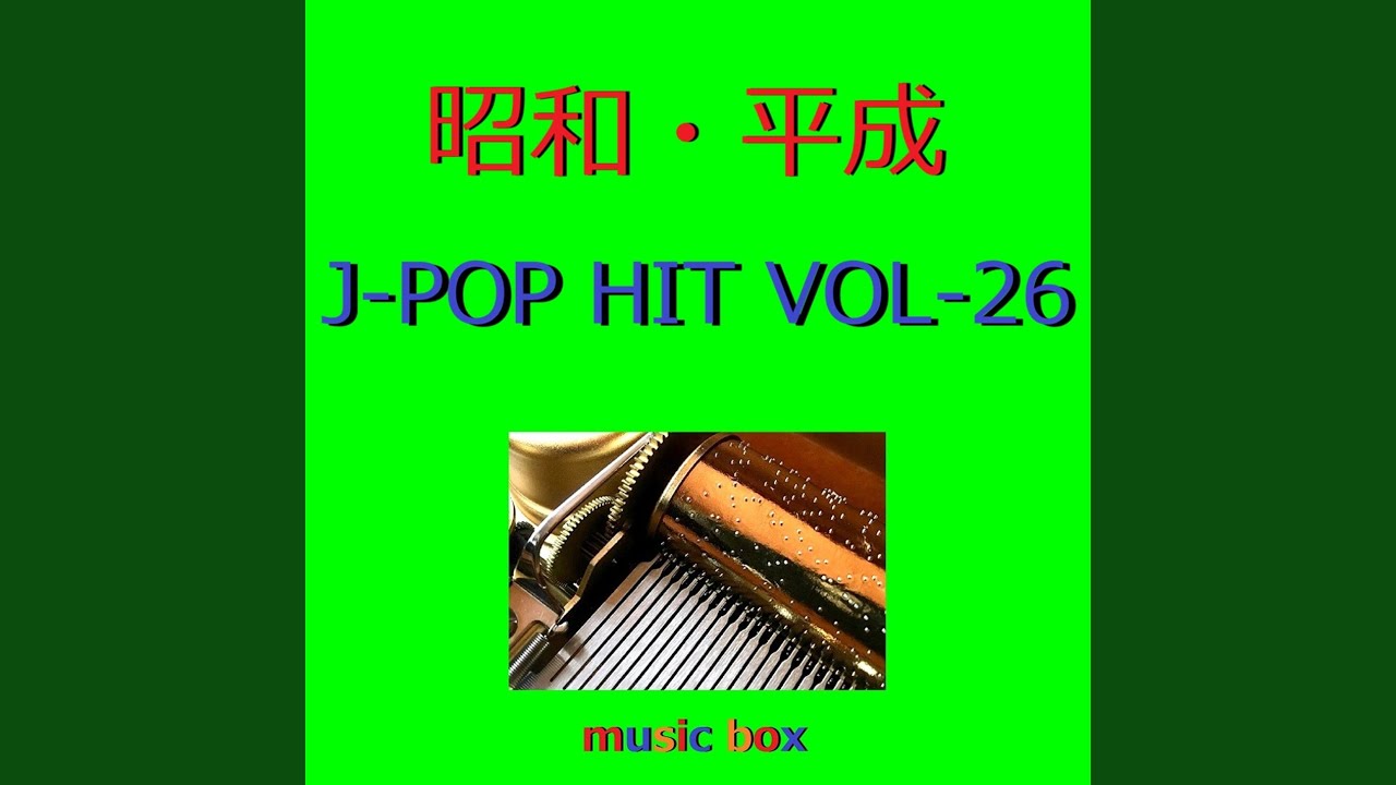 Ice Rain（オルゴール） - YouTube