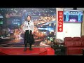 多岐川舞子「シナの夜」♪cover by蔡愛卿