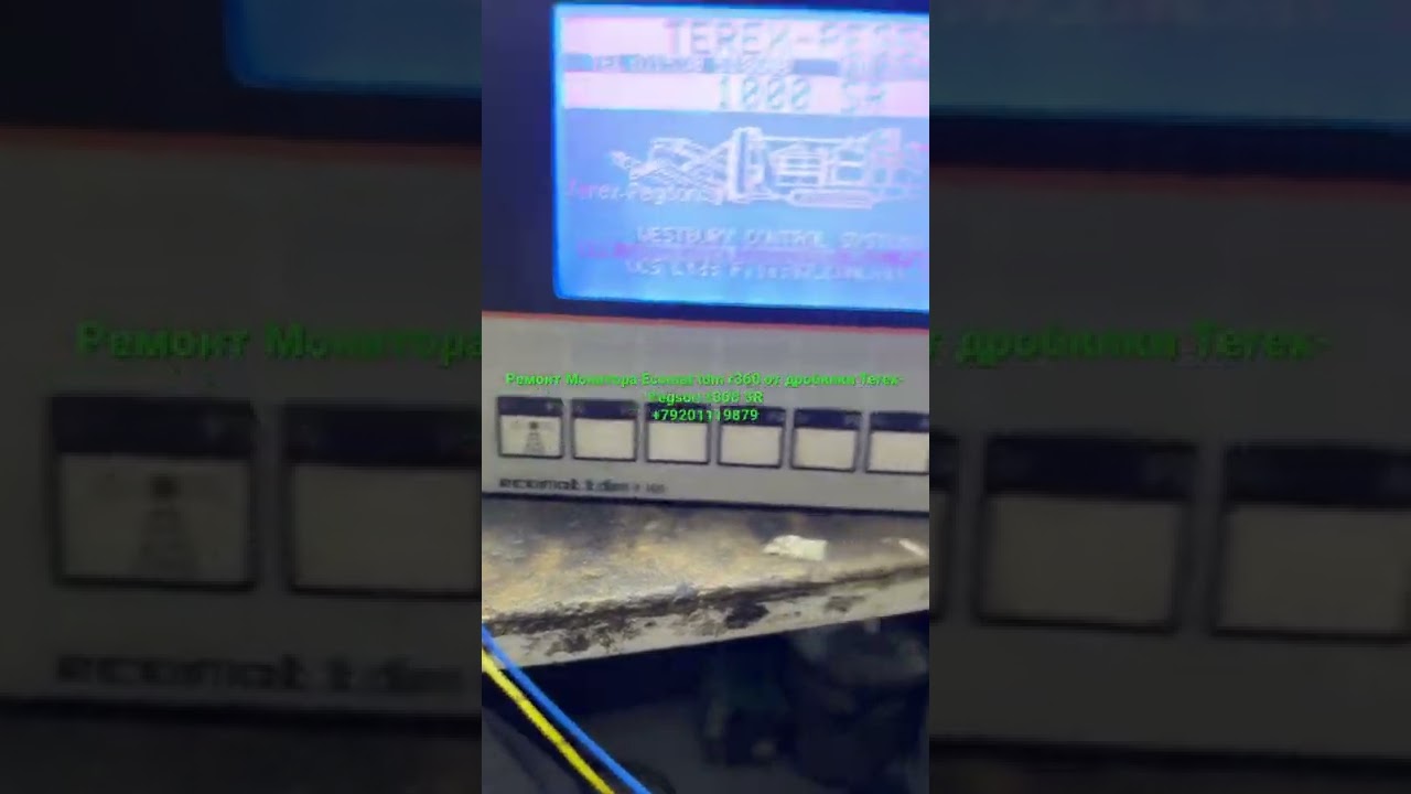 Ремонт Монитора Ecomat tdm r360 от дробилки Terex-Pegson 1000 SR - не было связи с другими блоками