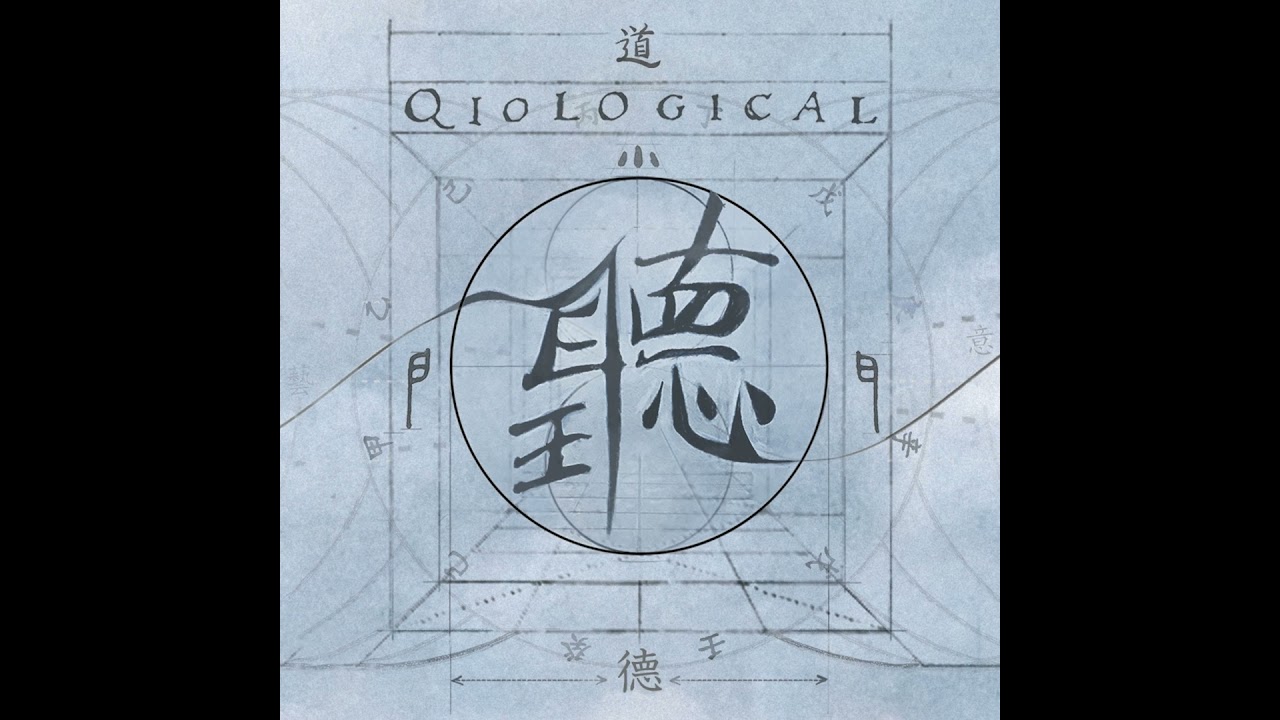 411 Part 2, Improvising the Body- Maps, Meaning and Clinical Imagination • Lan Li