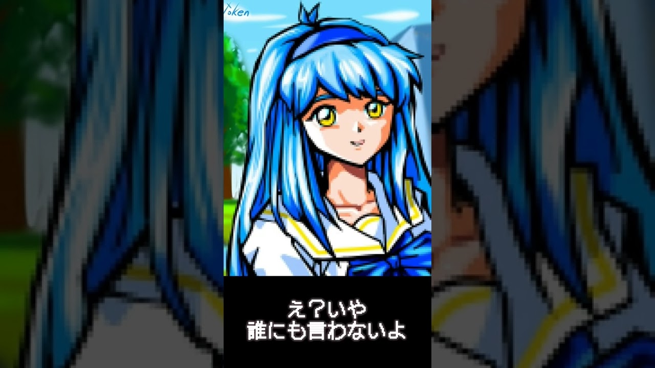 ときめきメモリアル風 沢ところ イラスト 台本 Token様 Youtube