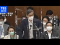【全録】尾身会長が苦言「バッハ会長なぜ来るのか」再来日を非難